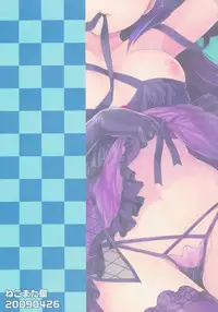 (COMIC1☆3) [Nekomataya (Nekomata Naomi)] Stage Ishou o Nugasanaide | Please Don't Take Off Your Stage Clothes (THE iDOLM@STER) [English] =Team Vanilla=