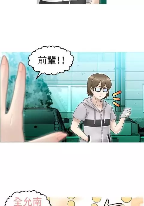 中文韩漫 KEEP THE GIRLS Ch.0-5