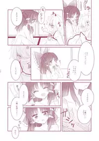 (Reitaisai 13) [Otukimidango, Uhii (Uruu, Tyrant Sugawara)] Kiseki to Mahou no Reversible! (Touhou Project)