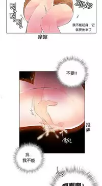[Juder] 莉莉丝的脐带(Lilith`s Cord) Ch.1-25 [Chinese]