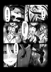 [Vpan's EXTASY (Satou Kuuki)] Madara no Nie Hime [Chinese] [leoR8714個人漢化] [Digital]