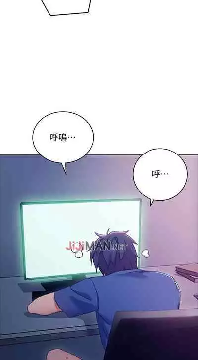 【周二连载】继母的朋友们(作者:Red-A&頸枕) 第1~68话