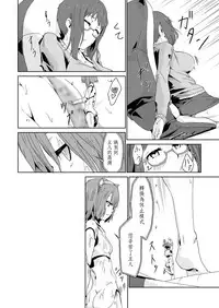 [Youran (Tsukino Yume)] Otona no Oningyou Asobi [Chinese] [沒有漢化]