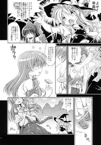 (Reitaisai 8) [Houenken (Inase Shinya)] Fushigi no Mori no Sanae-san (Touhou Project)