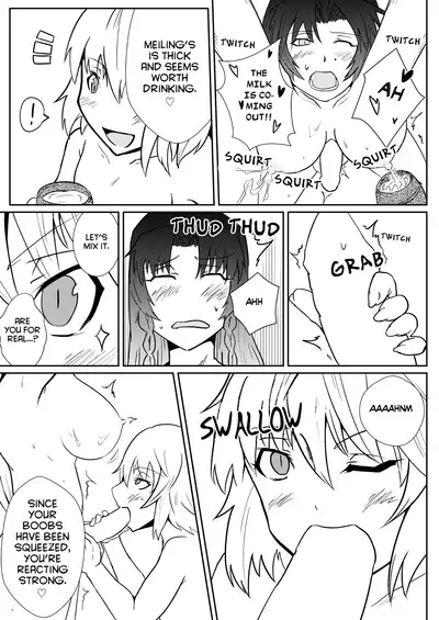 [Sigamitsuki Mizuhiki (Noshigami)] Remilia Scarlet no Hatsujouki /搾 (Touhou Project) [English] [hardcase8translates] [Digital]