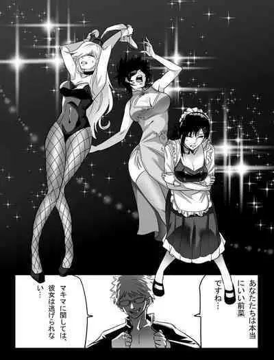 Kouantaima Tokui 4-ka VS Cock no Akuma!!!