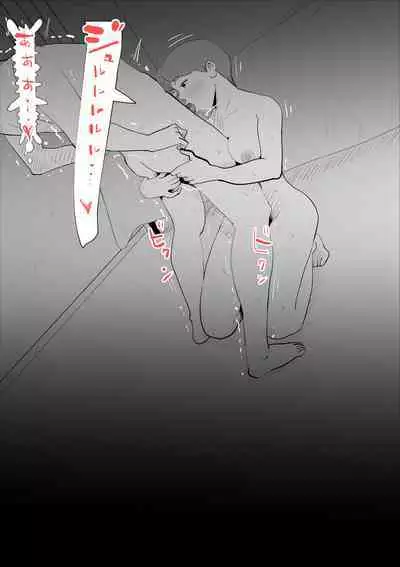 shinya ni nattara hahaoya ga boku no heya ni haittekimasu | Mother comes to my room in the middle of the night