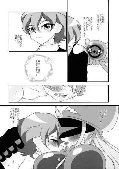 Koyoi wa Anata ga Full Course