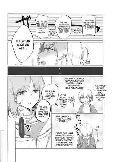 Ima no Kimi to | With the You From Today