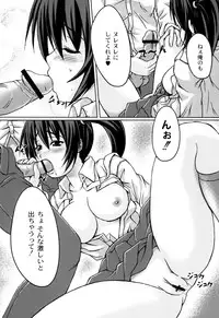 [Kagehara Hanzou] Imouto Factory [Digital]