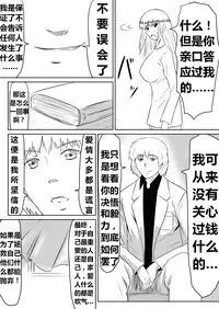 [Mikezoutei] Ore no Kanojo ga Fuuzokujou ni Natta Riyuu | 女朋友下海拍片了 [Chinese] [K记翻译] [Digital]