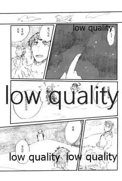 (Dai 11-ji ROOT4to5) [Karmin (Hozumi)] Ano Suiheisen no Mukou (Fate/Grand Order)