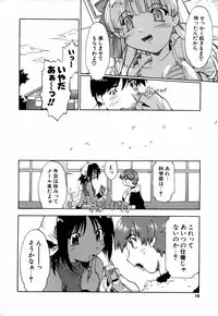 [Akishima Shun] Natural Science