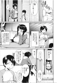 [Kurokura Eri] Onee-chan to Issho! - With my sister
