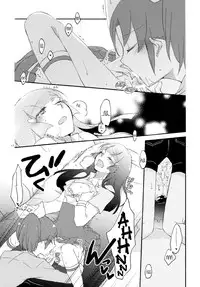 (COMIC1☆6) [Niratama (Sekihara)] Doyoubi no Gogo ni. - Saturday Afternoon (Smile PreCure!) [English] [Yuri-ism]