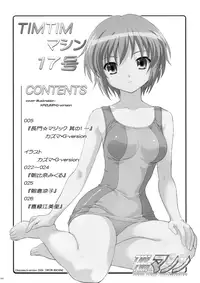 [TIMTIM MACHINE (Hanada Ranmaru, Kazuma G-Version)] TIMTIM MACHINE 17 (Suzumiya Haruhi no Yuuutsu) [English]