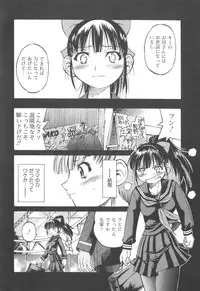 [Inoue Yoshihisa] Escape Artist ～ Dasshutsu Shoujo ～