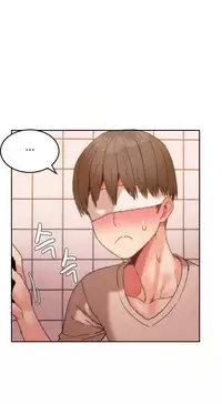 [Mx2J] Hahri's Lumpy Boardhouse Ch. 0~21【委員長個人漢化】（持續更新）