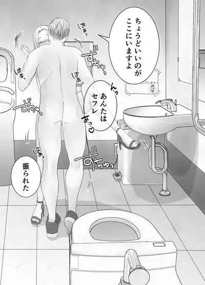 [Deko ga Areba Boko ga Aru.] itumo kirei ni go siyou itadaki arigatou gozai masu。