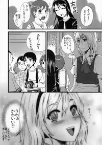 (Futaket 11.5) [Sarurururu (Doru Riheko)] Otokomesu