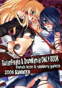 (C70) [French letter, raspberry galette (Fujisaki Hikari, Yuuki Miya)] Breaking the Girl (GuitarFreaks & DrumMania)