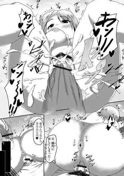 [Anthology] Ougon no Sonata XXX Sono Juugo