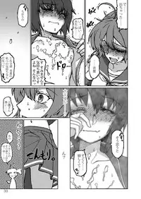 [LUNATIC PROPHET (Arimura Yuu)] Kimi no Hikari to Boku no Kage (Kantai Collection -KanColle-) [Digital]