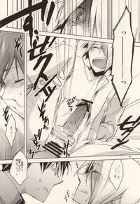 (C78) [Asterism (Shiyu)] HEAVEN's SWEET POTION (Working!!)