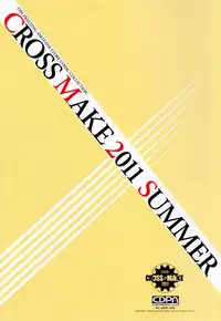 (C80) [CDPA (Various)] CROSS MAKE 2011 SUMMER (Freezing) [Decensored]