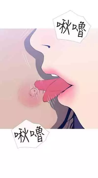 【周五连载】主妇危机(作者:查爾斯&漢水) 第1~35话