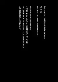 [NATURALDAYS] Idol Cyber Senki NEO GENERATOR episode 1 Shutsugeki! Neo Generator (THE IDOLM@STER CINDERELLA GIRLS)