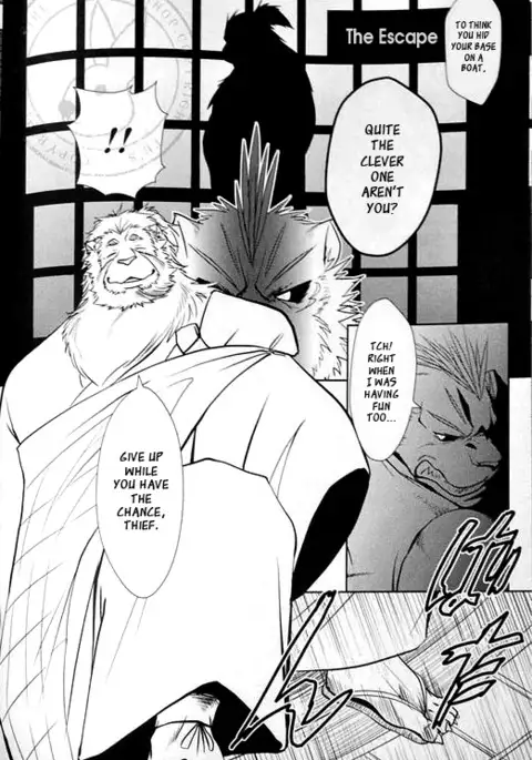 The Constable of Edo Part 1 - Shamoji