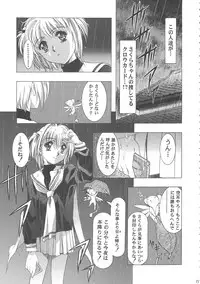 (C68) [Henreikai (Kawarajima Koh)] Sakura Ame Wide ban ~Tomoyo no Nagaiyoru~ (Card Captor Sakura)