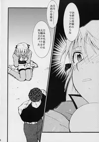 [Studio Kimigabuchi (Kimimaru)] Ja Ja Ja Ja Japan 2 (Yakitate!! Japan)