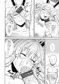 (Reitaisai 9) [Ryokucha Combo (Various)] Touhou Suiminkan Goudoushi (Touhou Project)