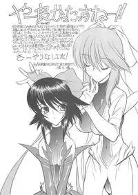 (C65) [METAL BOX (Togashi)] METAL BOX AI (Mahou Shoujo Ai)