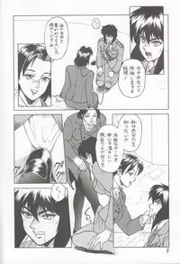 (C71) [Hachiman Shamusho (Idemitsu Hidemasa)] Koukaku G.I.S & S.A.C Hon 4 (Ghost In The Shell)