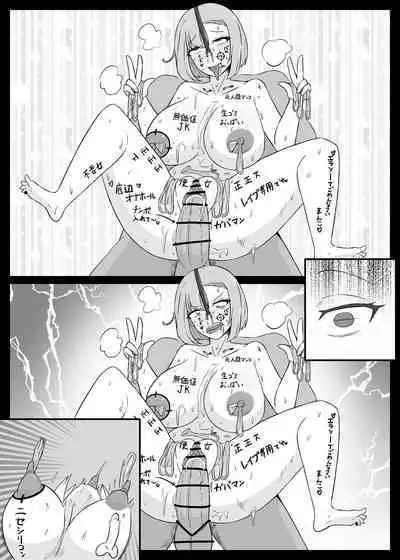 Nani Yatteta no Watashitachi!? | 【催眠→解除】 我到底在做什么!?