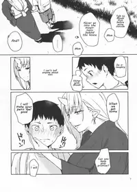 Oni no Sumu Ie | Demon's Home