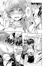 COMIC HANA-MAN 2017-02 [Digital]