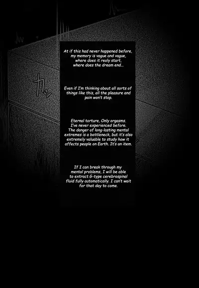 Sono Nakigoe o Kiku ga Yoi | Listen to those shrieks