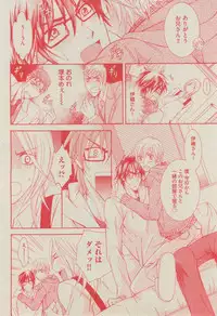 BOY'S ピアス 2014-11