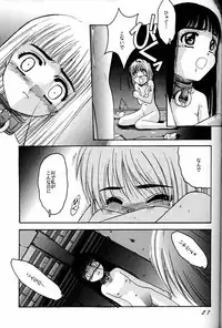 [Jiyuugaoka Shoutengai (Hiraki Naori)] Cardcaptor Sakura Act 3 Green Version (Card Captor Sakura)