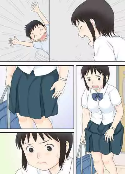 [Atori Akinao (Atori K)] Watashi ga Sukoshi Toshi no Hanareta Otouto to Tsunagatte Shimatta Yoru no Koto.