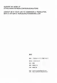 (C95) [Sekine (Sekine Hajime)] Gochuumon wa Kokoa to Shitagi desu ka? (Gochuumon wa Usagi desu ka?) [English] [Ruru Scanlations]