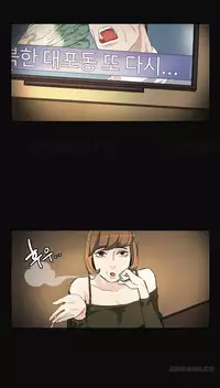 By Chance Ch.1-8 (English) (Ongoing)