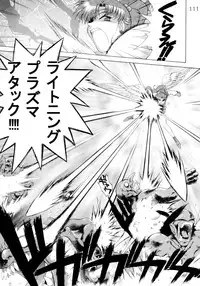 [BLACK DOG (Kuroinu Juu)] Submission Sailorstars (Bishoujo Senshi Sailor Moon) [2002-09-20]