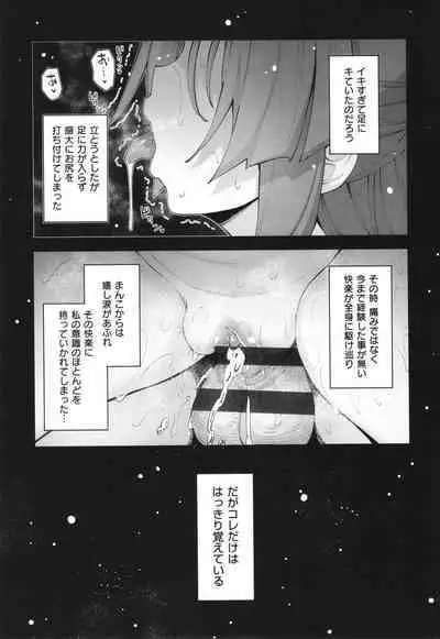 Isekai Kita node Sukebe Skill de Zenryoku Ouka Shiyou to Omou 2