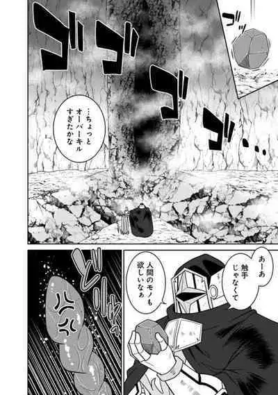 Bishuu Gyakuten Sekai No Cleric