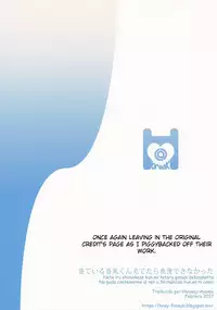 (C91) [H@BREAK (Itose Ikuto)] Neteiru Shimakaze-kun Mitetara Gaman Dekinakatta (Kantai Collection -KanColle-) [English]